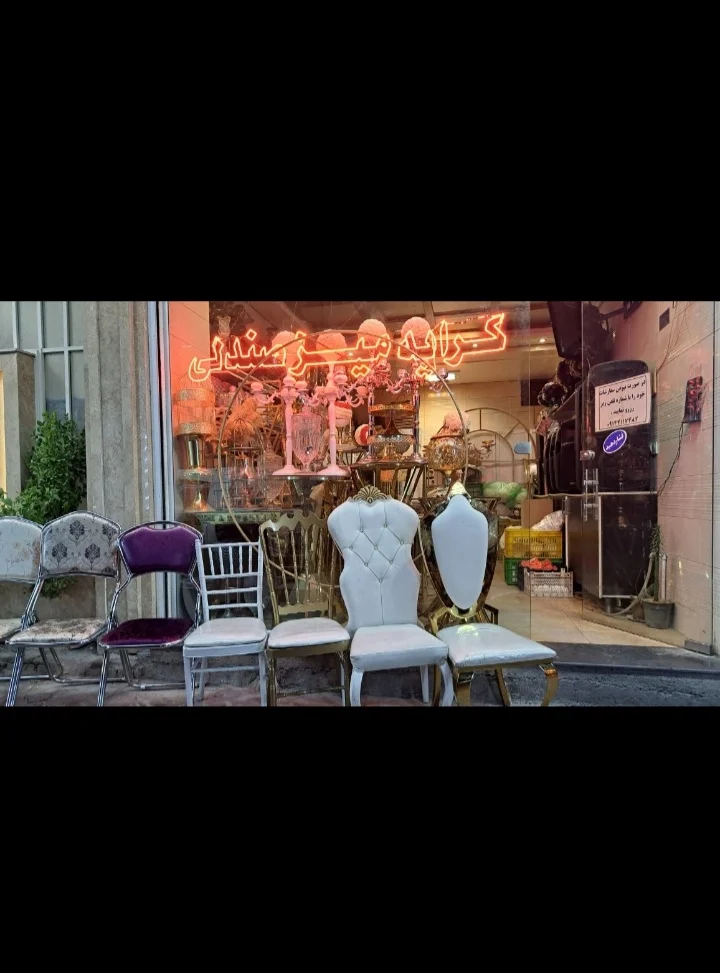 کرایه میز و صندلی گلشهر
