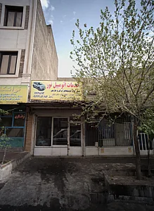 خدمات اتومبیل نور