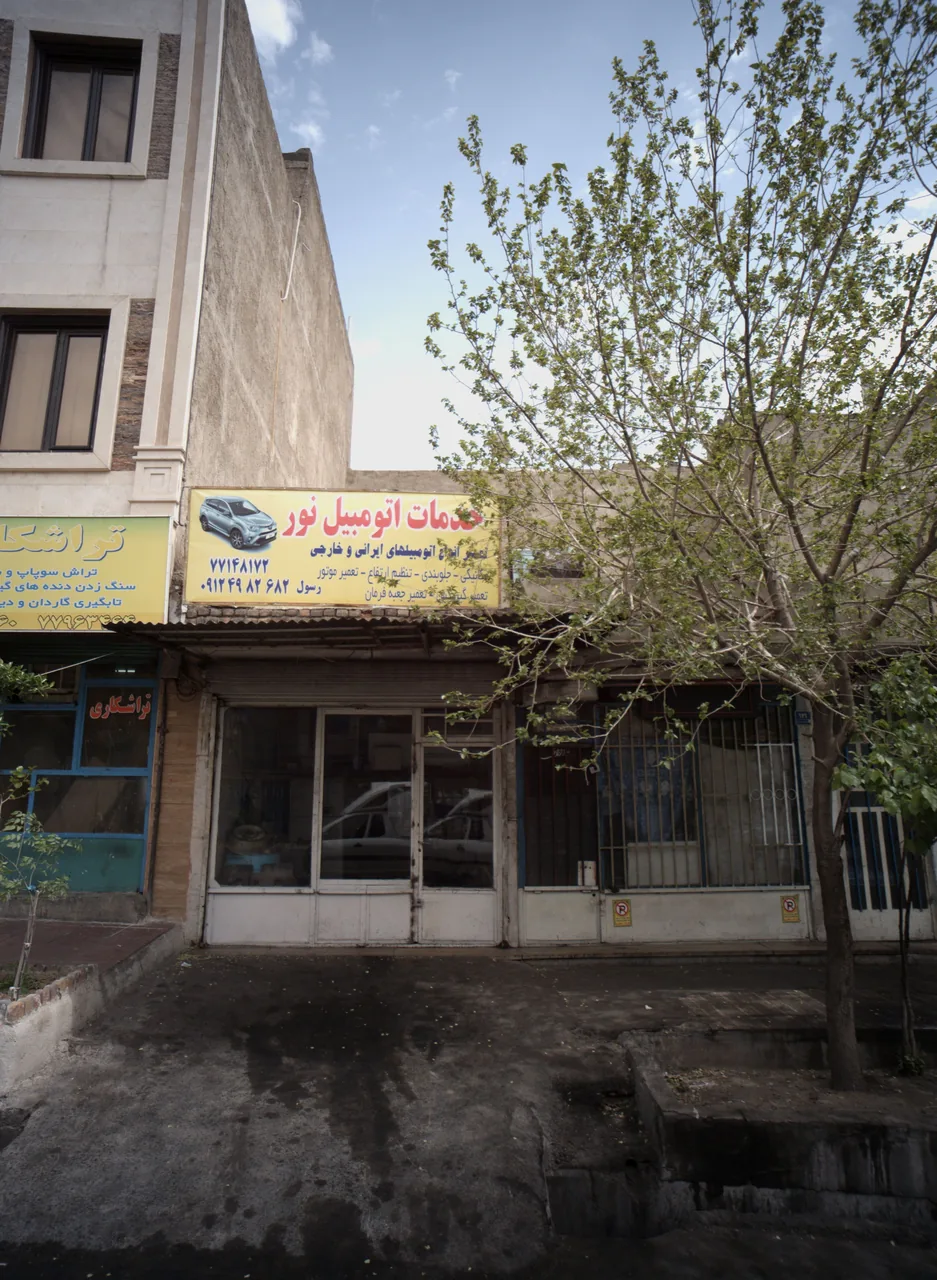 خدمات اتومبیل نور