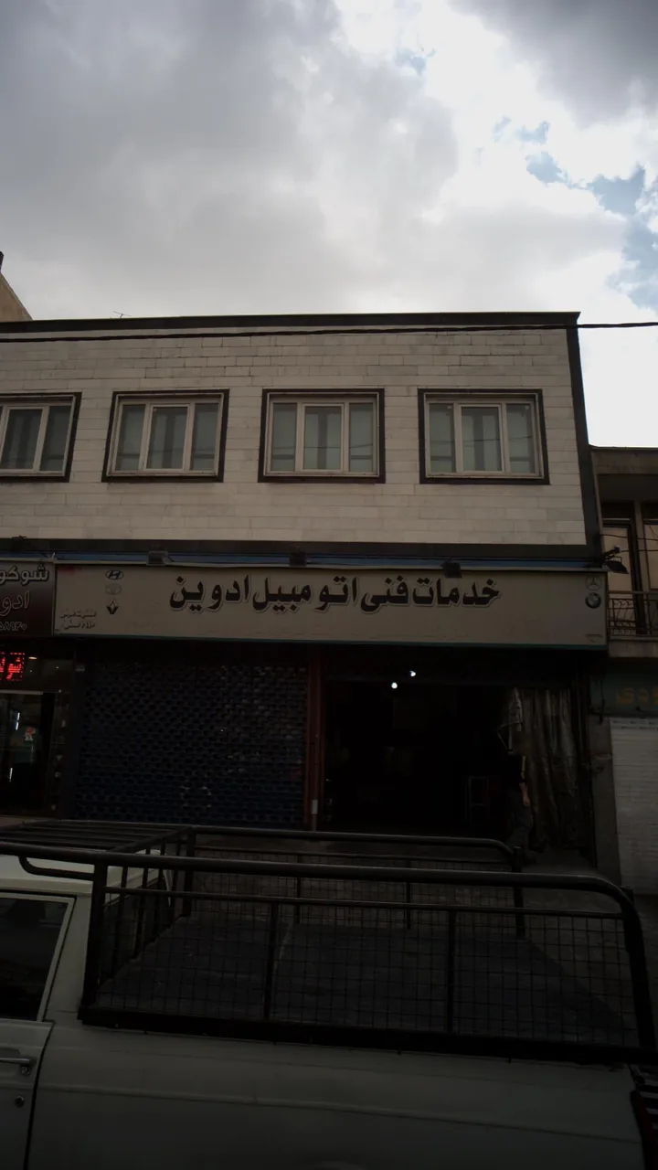 خدمات فنی - تصویر 2