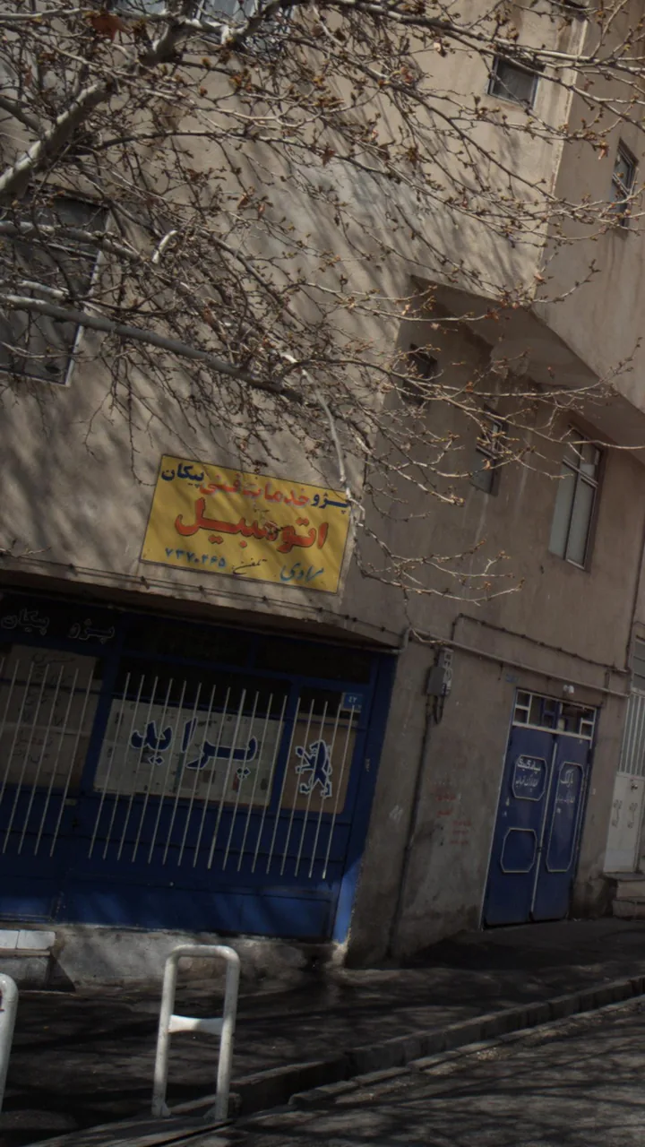 خدمات فنی - تصویر 4