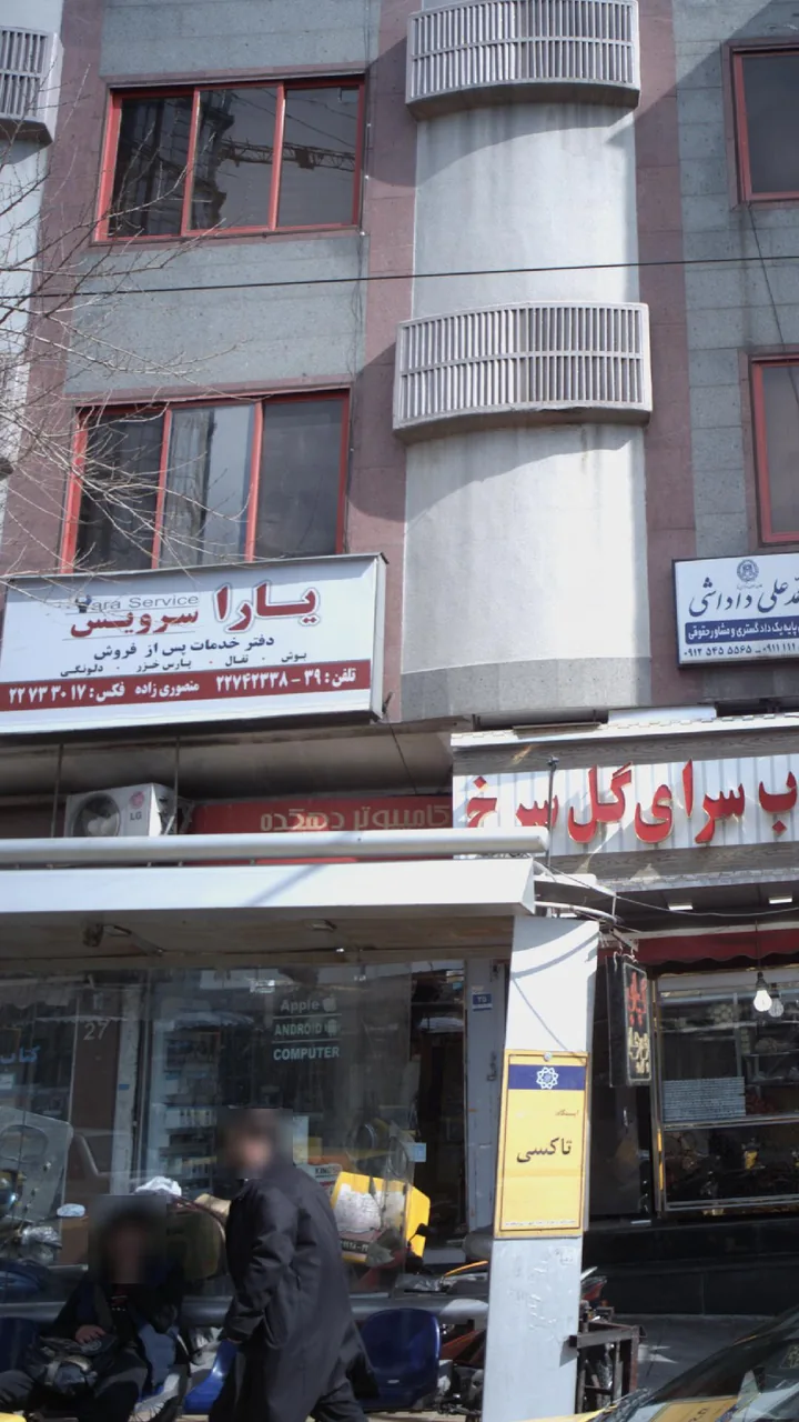 یارا سرویس