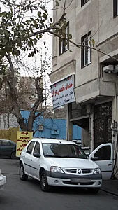 خدمات تخصصی عرفان