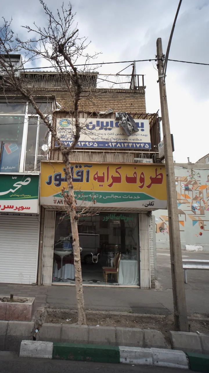 ظروف کرایه آقا نور