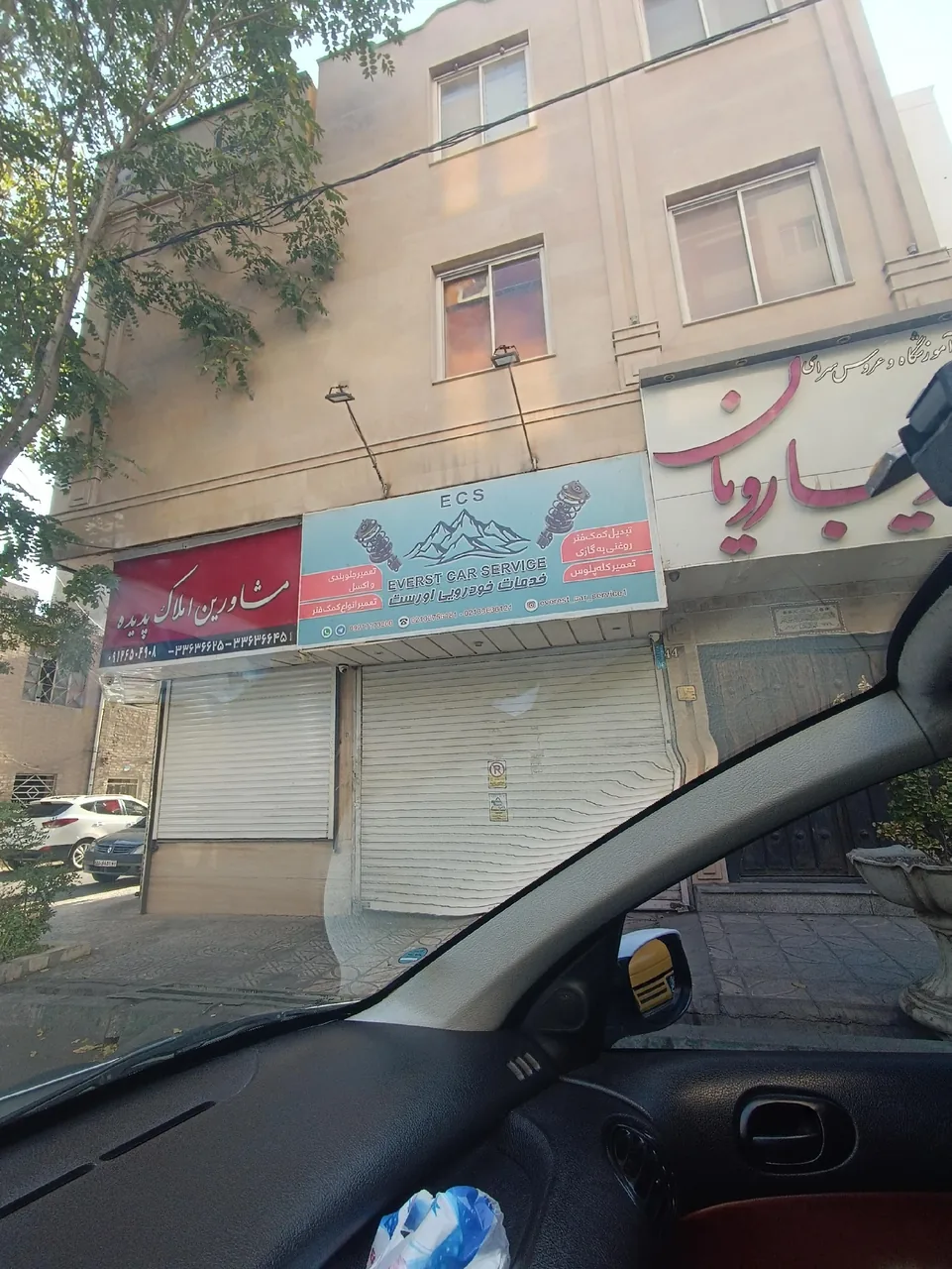 خدمات خودرویی اورست