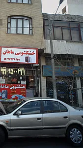طلایه نور هجرت