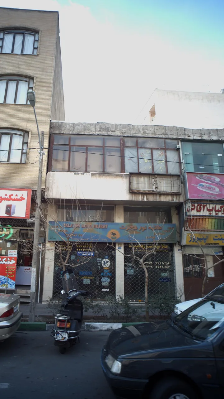 طلایه نور هجرت - تصویر 3