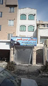 خدمات فنی اتومبیل یاسر