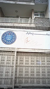خدمات جامع حقوقی