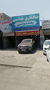 خدمات اتومبیل محمد