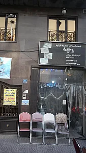 خدمات مجالس و ظروف کرایه وحید