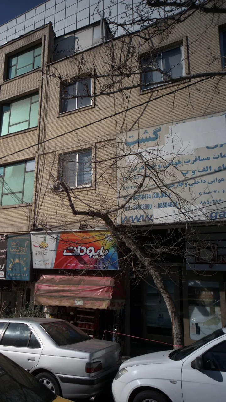 شرکت خدمات مسافرت هوایی و جهانگردی گشت - تصویر 2