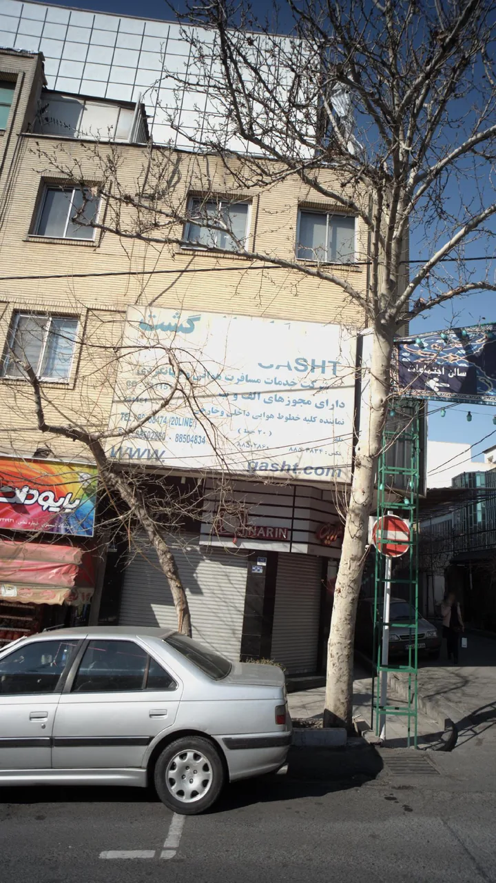 شرکت خدمات مسافرت هوایی و جهانگردی گشت - تصویر 3