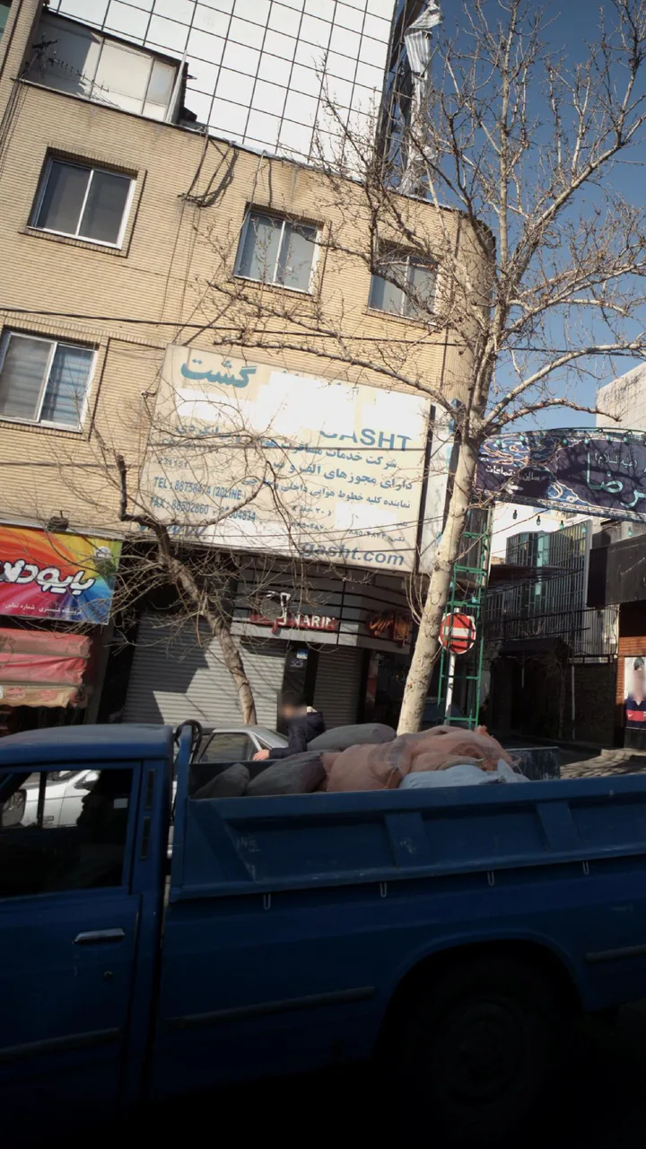 شرکت خدمات مسافرت هوایی و جهانگردی گشت - تصویر 4