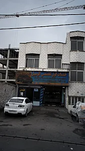 خدمات فوق تخصصی اتومبیل عدالت
