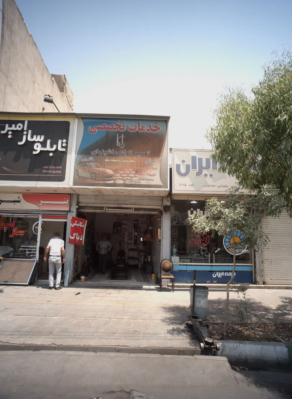 خدمات تخصصی راگا