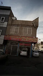 خدمات فنی تخصصی تهران تکنیک