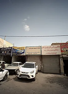 خدمات اتومبیل حسین آبادی