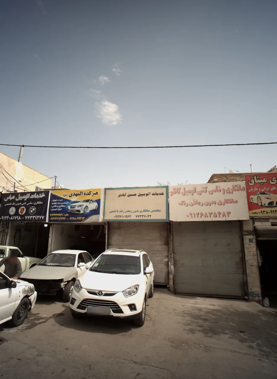 خدمات اتومبیل حسین آبادی