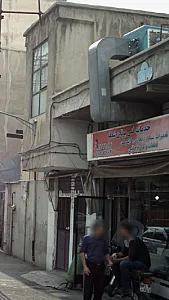 خدمات فنی بوتان شعله