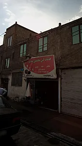 خدمات فنی تخصصی محمود
