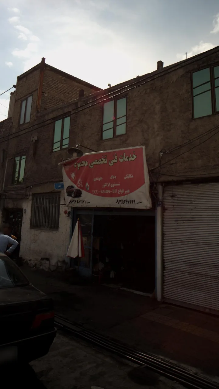 خدمات فنی تخصصی محمود
