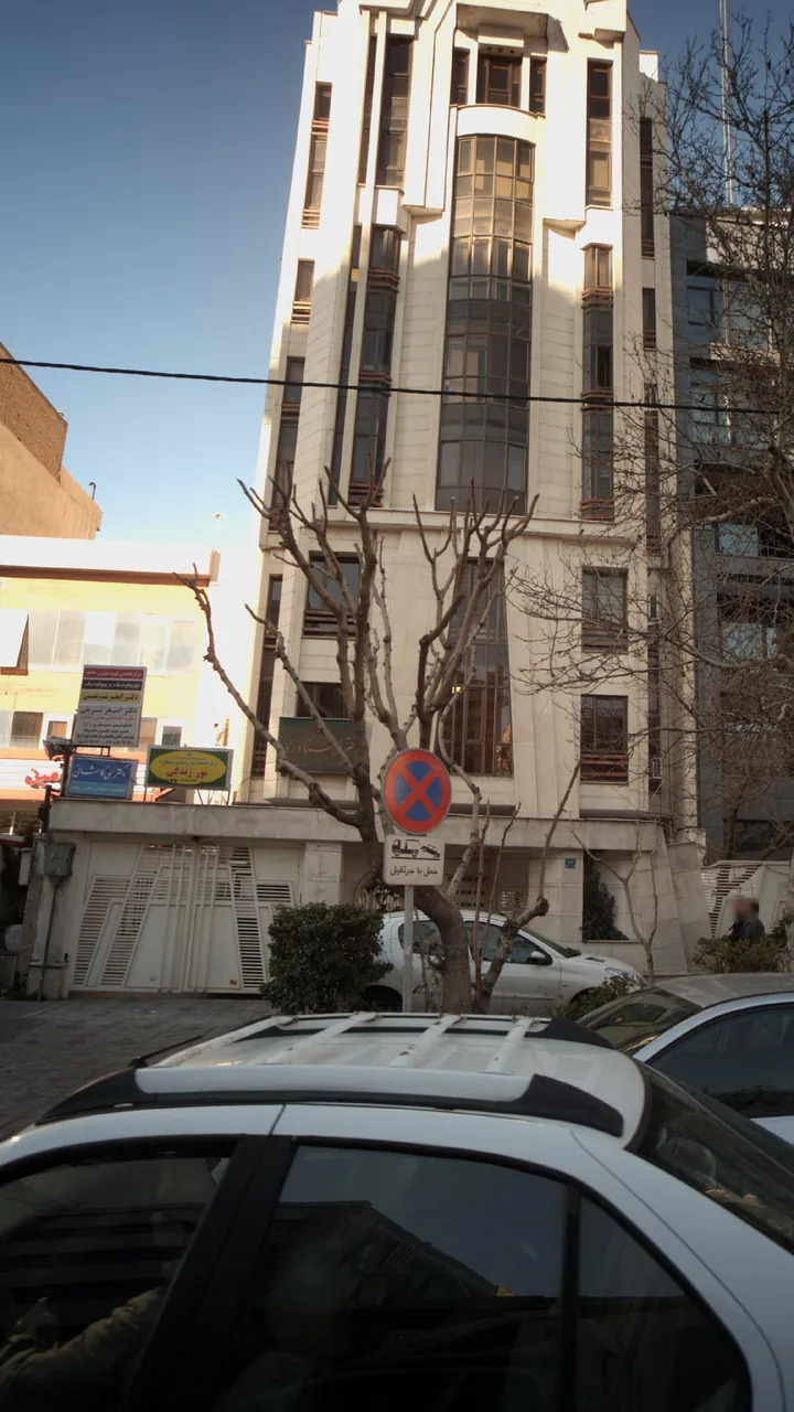 مرکز خدمات روان شناسی و مشاوره نور زندگی - تصویر 2