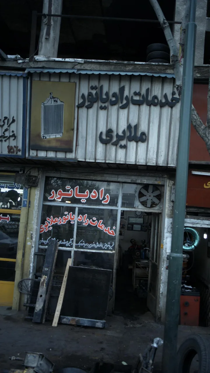 خدمات رادیاتور ملایری