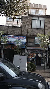 خدمات دندانپزشکی و دندانسازی هدایتی