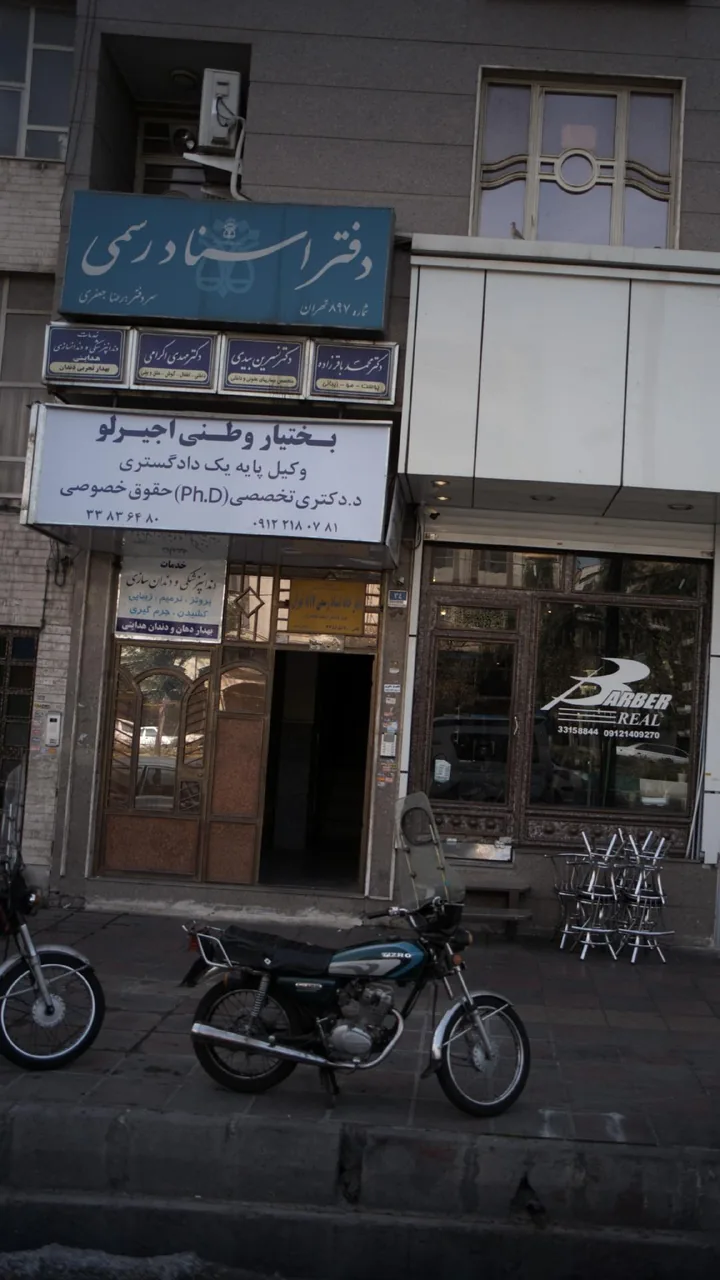 خدمات دندانپزشکی و دندانسازی هدایتی - تصویر 2