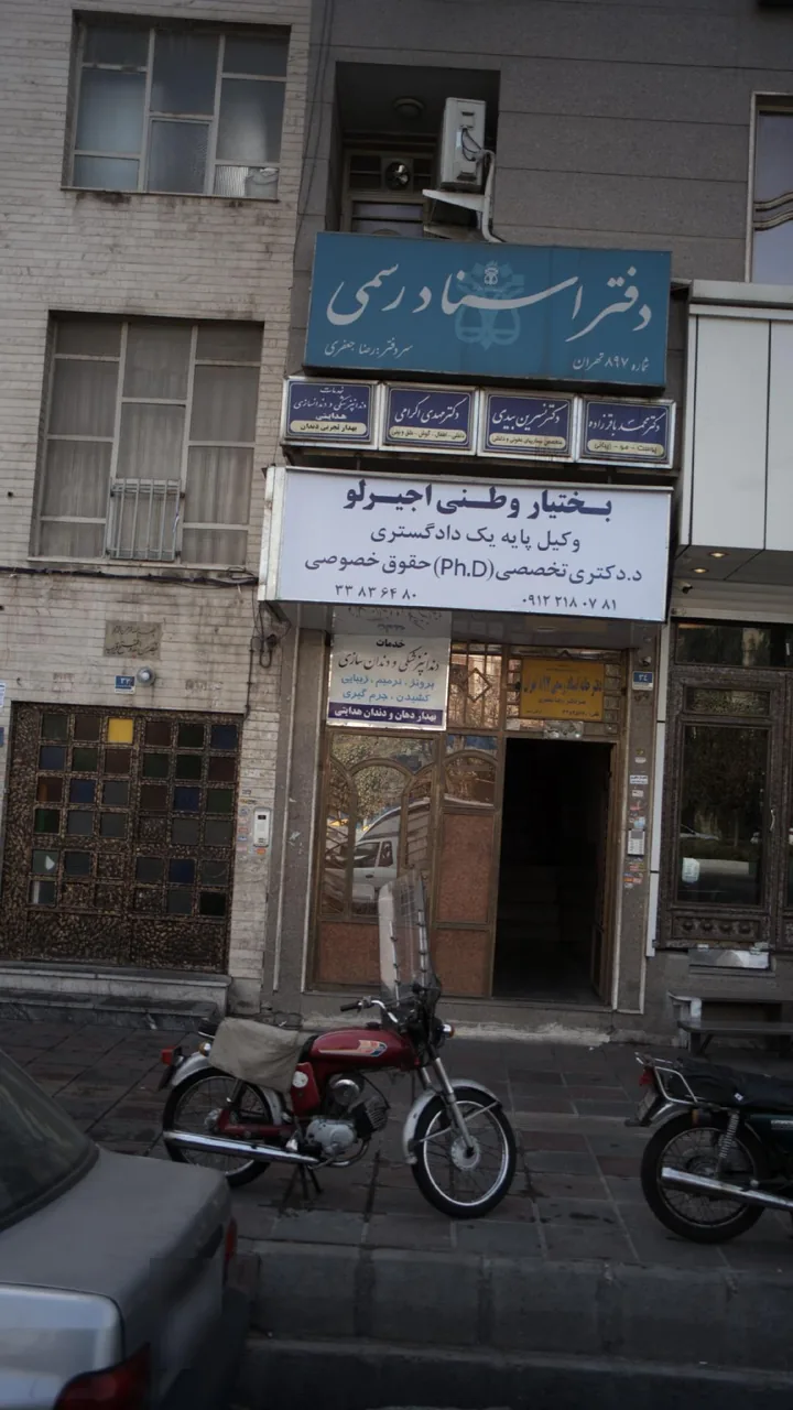 خدمات دندانپزشکی و دندانسازی هدایتی - تصویر 3