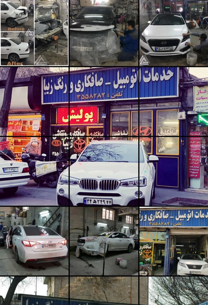 خدمات اتومبیل زیبا