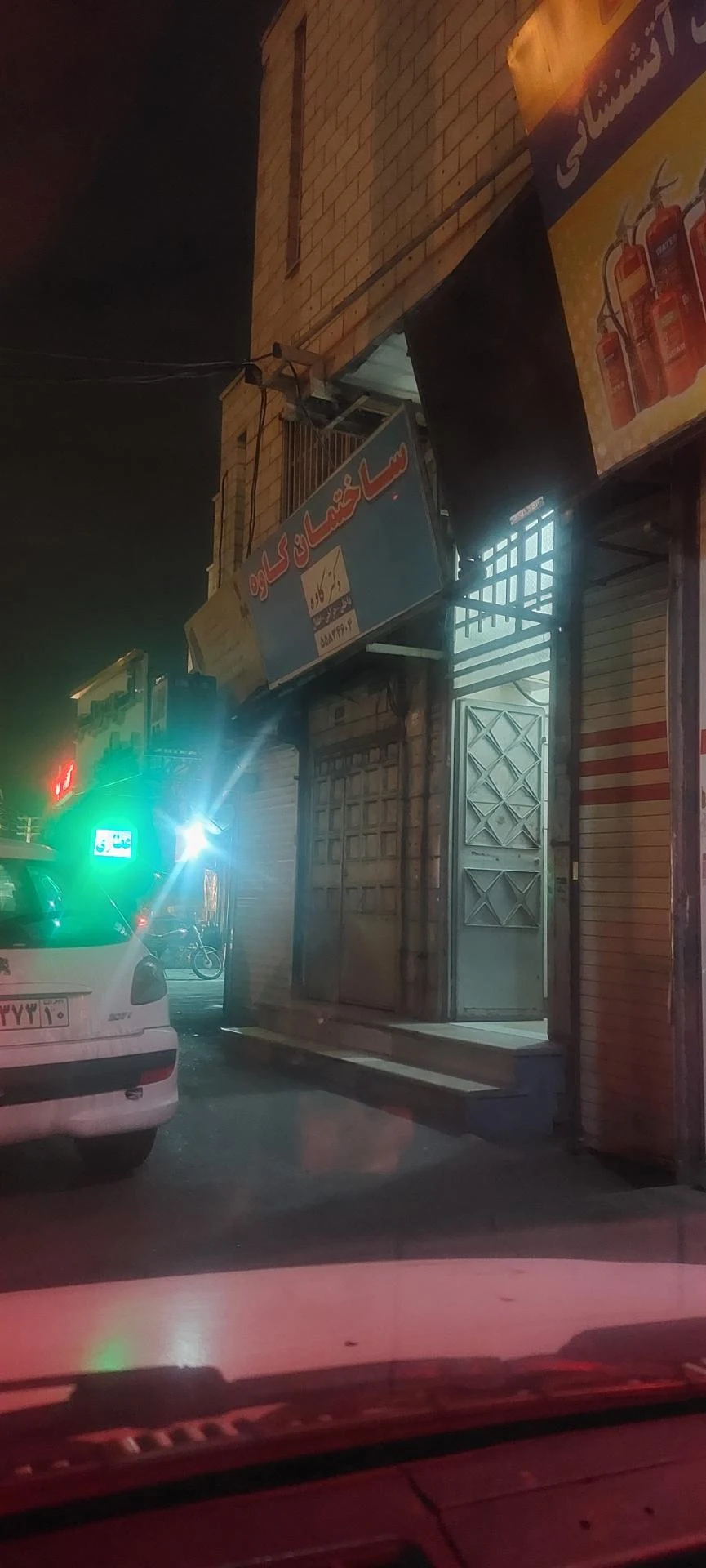 خدمات پزشکی دکتر کاوه - تصویر 2