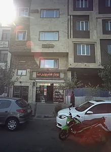 خدمات کامپیوتری دیبا