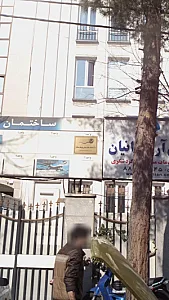 شرکت خدمات مسافرت هوایی و جهانگردی ارمیترا