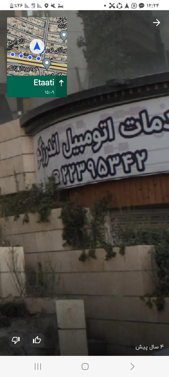 خدمات اتومبیل اندرزگو