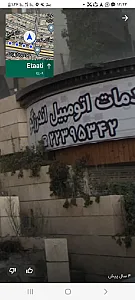 خدمات اتومبیل اندرزگو