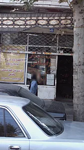 خدمات گاز رسانی