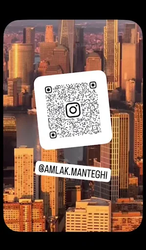 املاک منطقی - مشاور املاک در تبریز