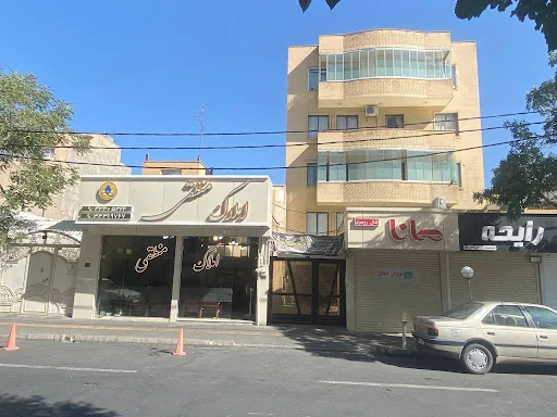 املاک منطقی - مشاور املاک در تبریز