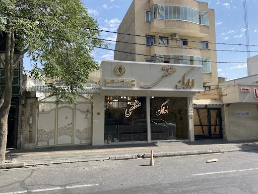 املاک منطقی - مشاور املاک در تبریز