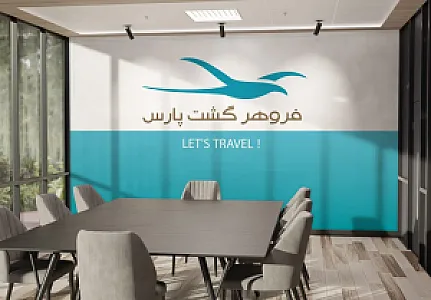 شرکت خدمات مسافرت هوایی و جهانگردی فروهرگشت پارس