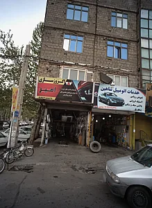 خدمات اتومبیل شاهین