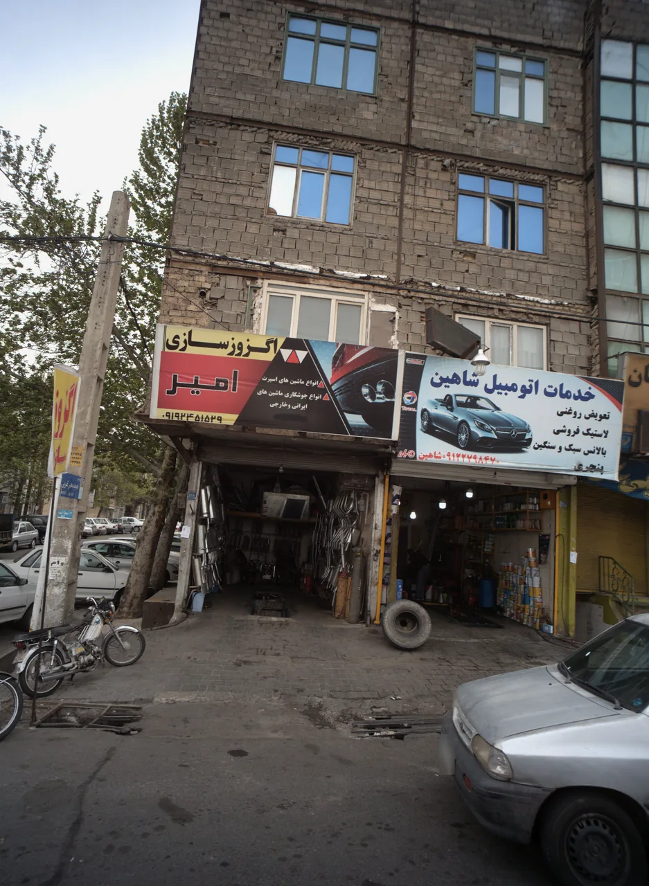 خدمات اتومبیل شاهین