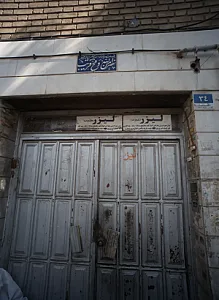 خدمات و تولید کیف و کفش لیزر