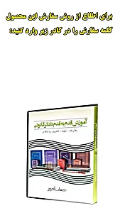 خدمات مالی و آموزش حسابداری حساب آموز