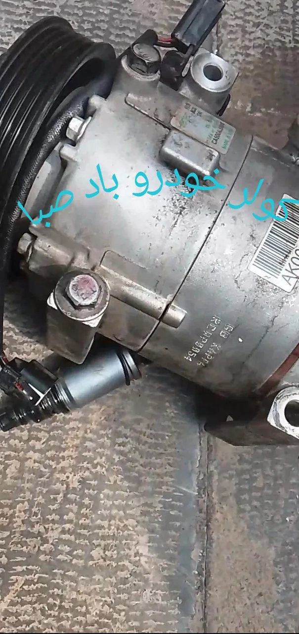 خدمات تخصصی کولرخودروباد صبا - تصویر 4
