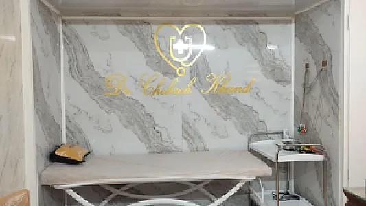 مرکز خدمات درمانی دکتر چهره خند