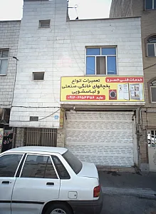 خدمات فنی خسرو