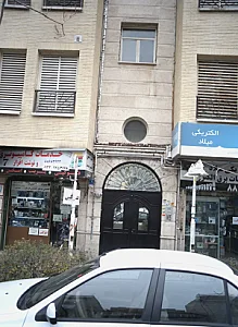 خدمات کامپیوتری و نوشت افزار 7